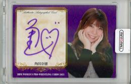 ミントモール / 検索結果 女子プロレス スポーツカード【シングル