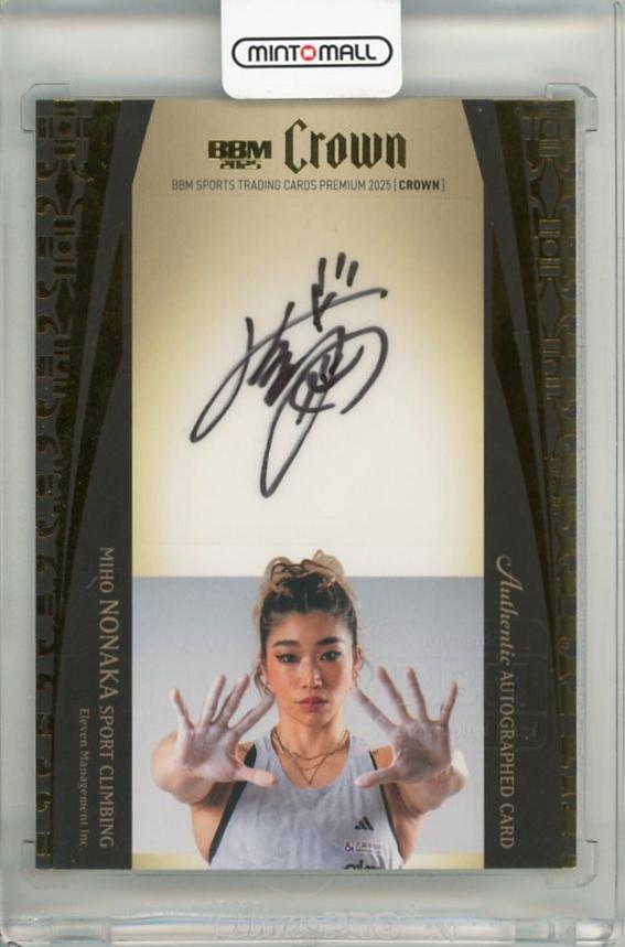 ミントモール / MINT 千葉店 / BBM CROWN 2025 野中生萌 直筆サイン
