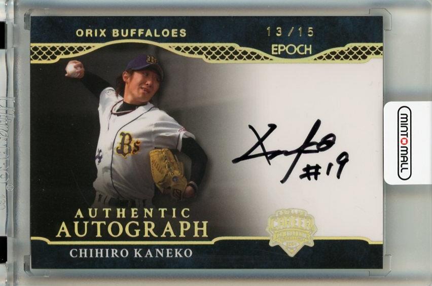 キ*オ様 ブリヂストン契約プロサイン色紙 キ*オ様 ブリヂストン契約プロ