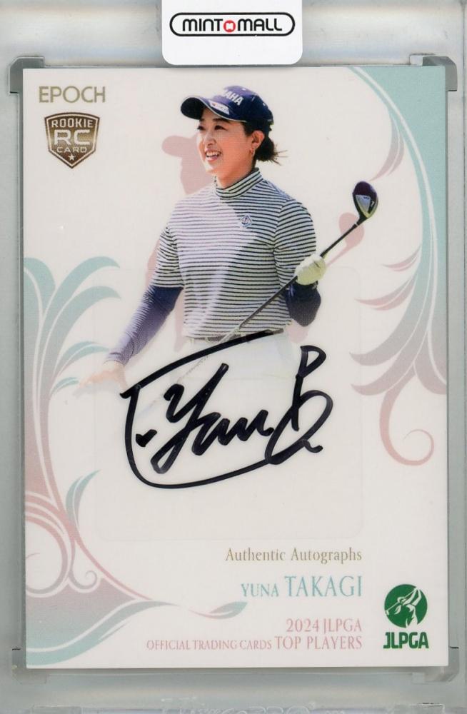 ミントモール / MINT 浦和店 / 2024 EPOCH JLPGA TOP PLAYERS 髙木優奈