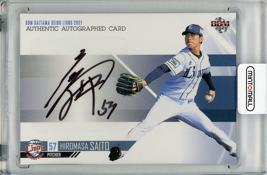 BBM 2021 masterpiece カズ 直筆サイン /90 トレカ 2021 BBM 平野裕志