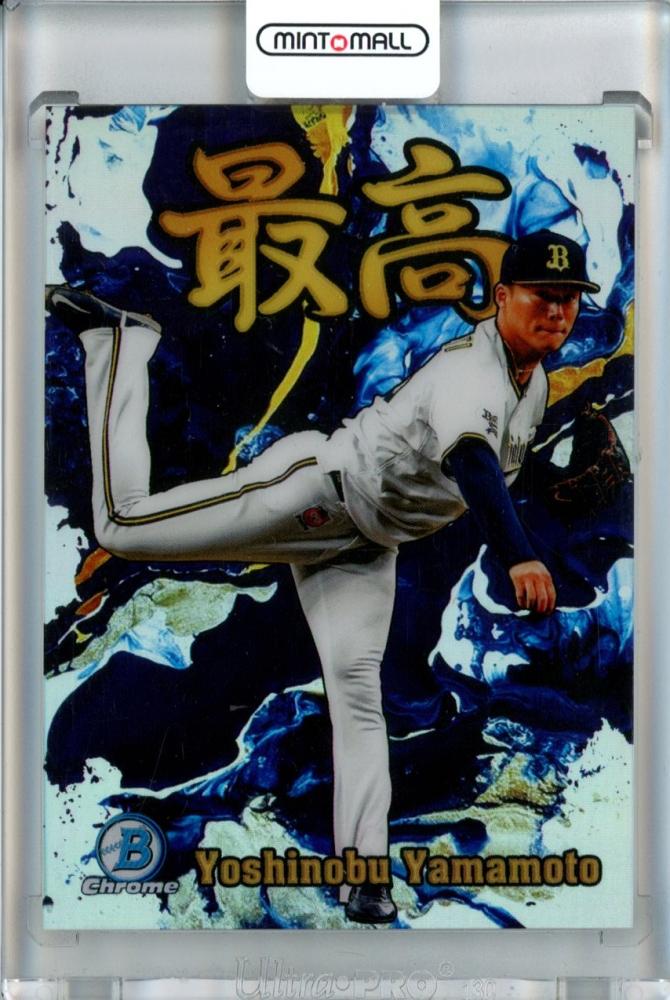ミントモール / MINT 池袋店 / 2022 Topps NPB Bowman オリックス 山本