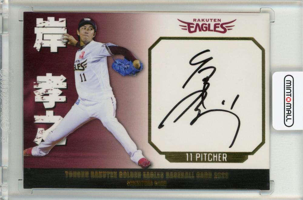 K‐1 サムグレコフィギュア 直筆サイン入りポストカード トレーディング