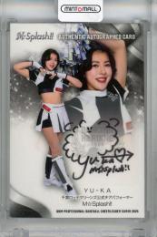 BBM 2018 チアリーダー舞　YUI　直筆サインチェキ　7/7 BBMプロ野球チアリーダーカード2018 DANCING HEROINE －舞