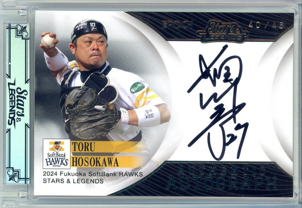 ミントモール / MINT 池袋店 / 2024 EPOCH 福岡ソフトバンクホークス