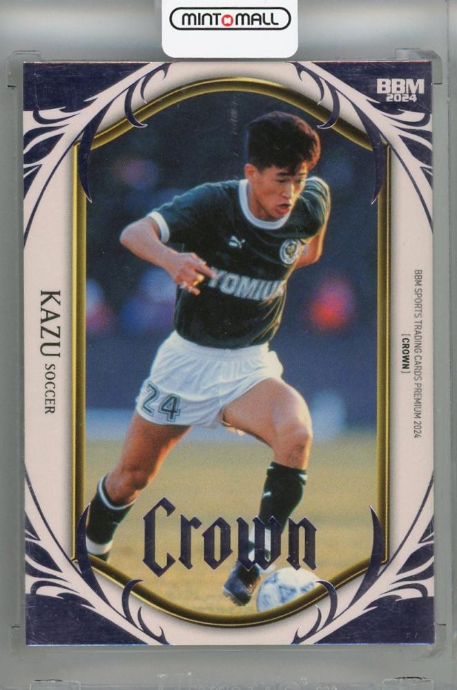 三浦知良 直筆サインカード BBM crown 2024 カズ KAZU 【公式通販】