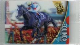 ミントモール / MINT 千葉店 / サラブレッドホースコレクション ツイン