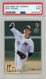 ミントモール / MINT 千葉店 / EPOCH エポックワン シグネチャー 2023