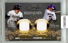 ミントモール / 検索結果 吉田正尚