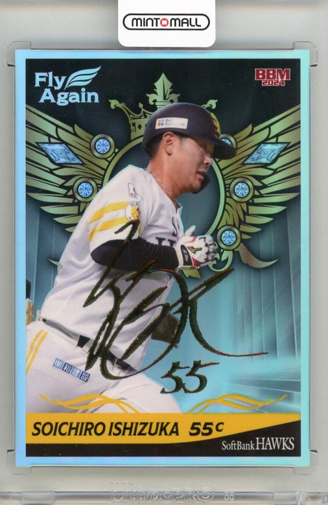 ミントモール / MINT 新宿店 / 2024 BBM 福岡ソフトバンクホークス Fly