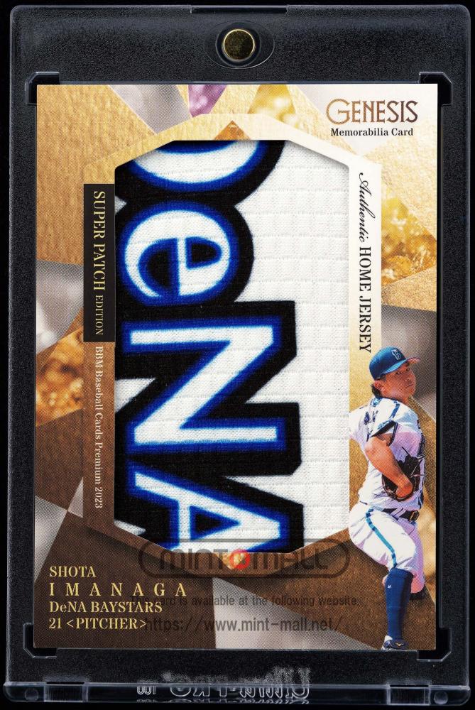 30枚限定】2021 BBM GENESIS 横浜DeNAべイスターズ ソト 30枚限定
