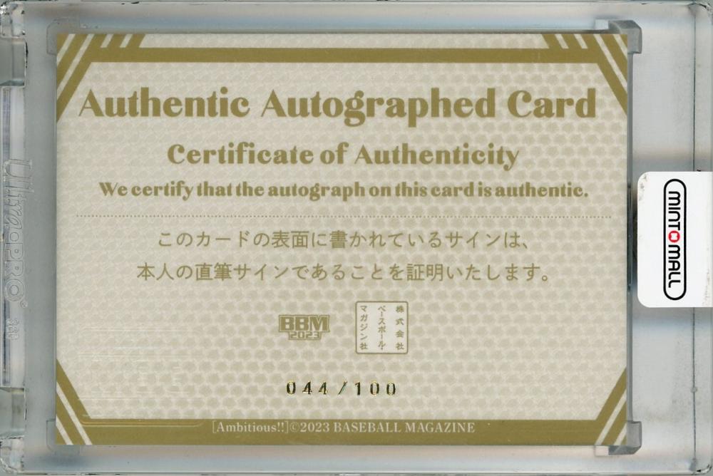 ミントモール / MINT 浦和店 / BBM 2023 Ambitious!! 稲葉あずさ 直筆