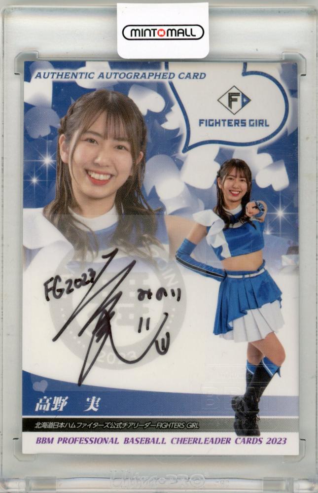 BBM 2018 チアリーダー舞 YUI 直筆サインチェキ 7/7 【公式通販】