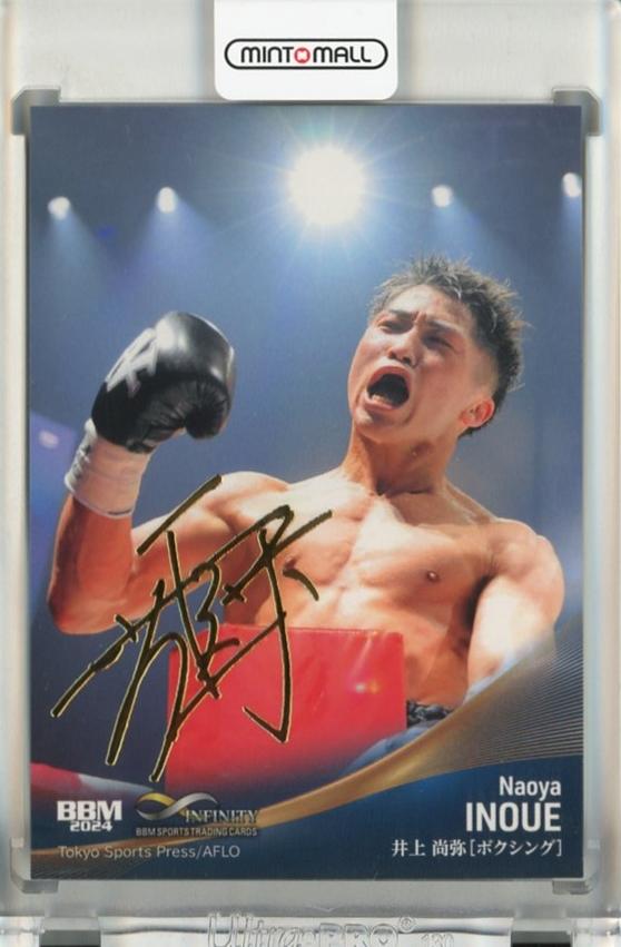 ミントモール / MINT 千葉店 / BBM インフィニティ 2024 井上尚弥 金箔