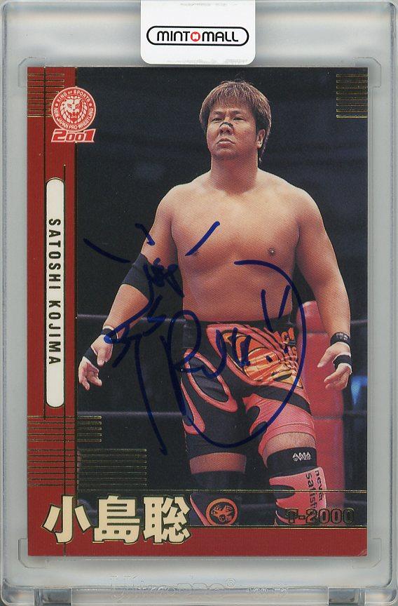 ミントモール / MINT 梅田店 / 【右下角難あり】2001 バンダイ 新日本