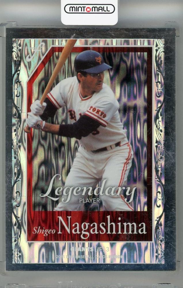 ミントモール / MINT 浦和店 / 2021 BBM FUSION 長嶋茂雄 LEGENDARY