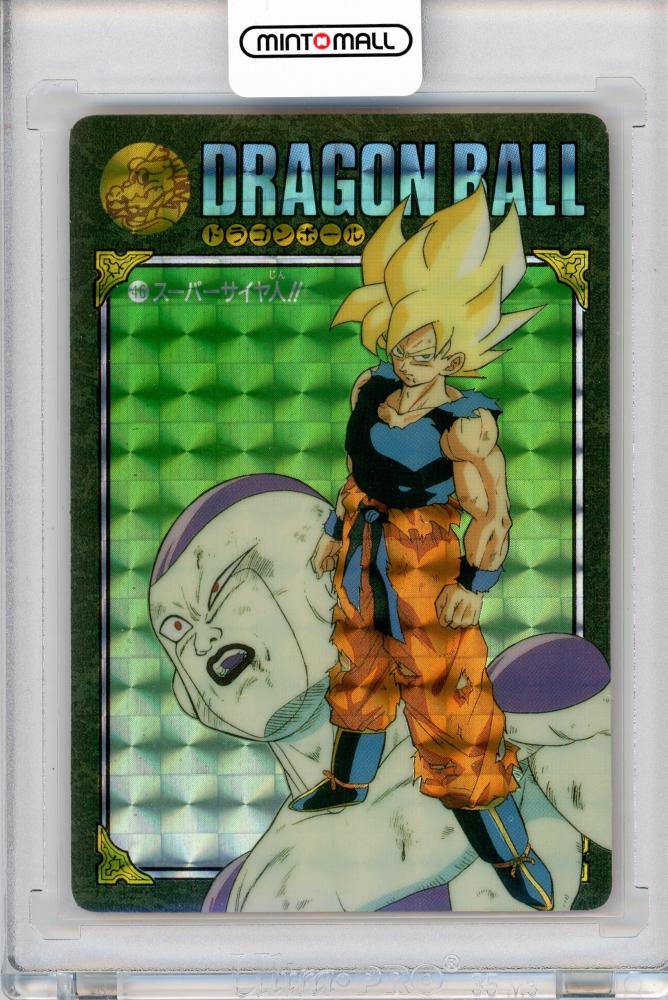 PSA9 1995 #253 ドラゴンボール ビジュアルアドベンチャー DRAGON BALL
