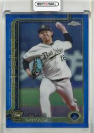 BBM 2020 オリックス 宮城大弥 ジャージカード /150 RC BBM 2020