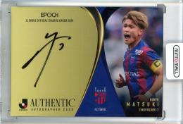 ミントモール / 検索結果 松木玖生