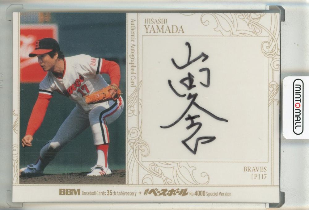 ブレードランナー 希少価値高い ブレードランナー希少価値高い