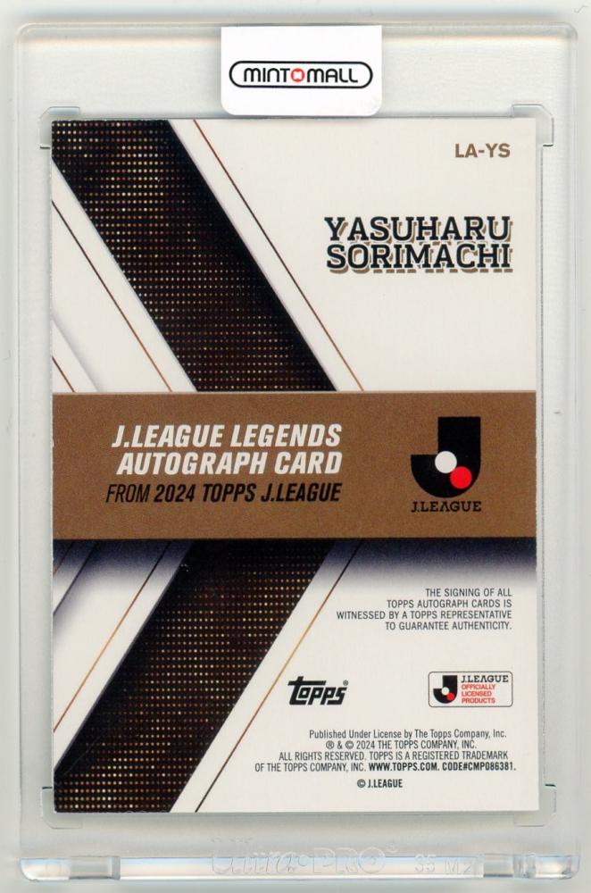 ミントモール / MINT LAB TOKYO店 / 2024 TOPPS J.LEAGUE FLAGSHIP