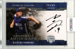 ミントモール / MINT 池袋店 / 2024 EPOCH 日本プロ野球OBクラブ