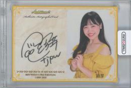 ミントモール / 検索結果 女子プロレス スポーツカード【シングル