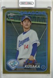 topps chrome npb 隅田知一郎　RC 25シリ NBG18【隅田知一郎/埼玉西武ライオンズ】2025 Topps Chrome NPBベース