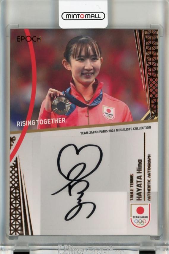 ミントモール / MINT 千葉店 / EPOCH TEAM JAPAN PARIS MEDALISTS