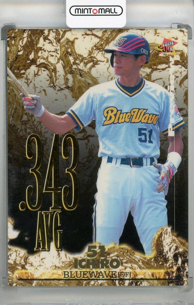 タカラ プロ野球カードゲーム 93年 オリックスブルーウェーブ 鈴木一朗