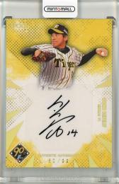 ミントモール / MINT 吉祥寺店 / 2024 EPOCH NPB プロ野球カード 能見