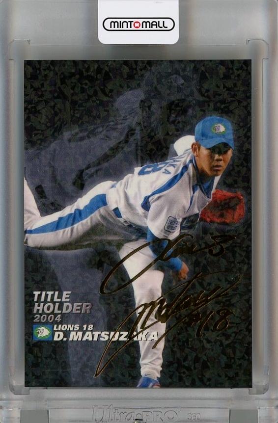 ミントモール / MINT 千葉店 / カルビー プロ野球チップス 2005 第1弾