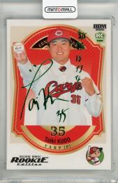 ミントモール / 検索結果 広島 カープ