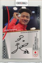 ミントモール / 検索結果 TEAM JAPAN