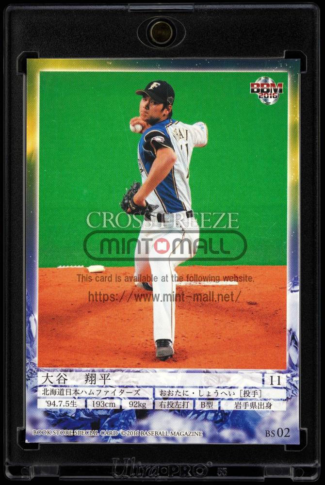 ミントモール / MINT VAULT店 (MSV委託品通販) / 2016 BBM 1st Version