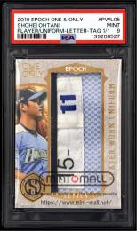 日本最大級のトレカ専門通販モール ミントモール / MINT-WEB店