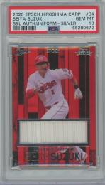 【最終お値下げ】BBM ジェネシス　島内宏明　クロスサインカード　直筆 ミントモール / MINT 千葉店 / BBM GENESIS/ジェネシス 2023 島内宏明