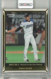 ミントモール / 検索結果 大谷翔平