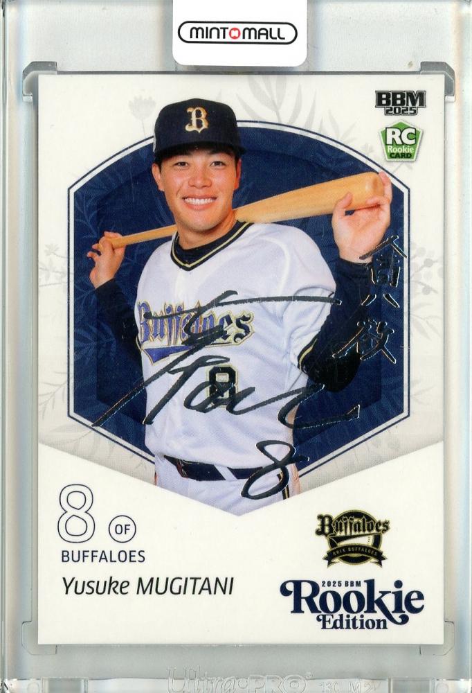 ミントモール / MINT 池袋店 / 2025 BBM ルーキーエディション 麦谷