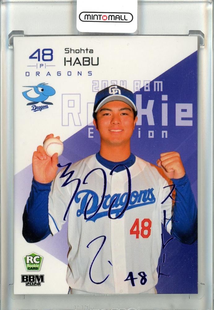 BBM epoch 2022 STARS&LEGENDS 鳥谷敬