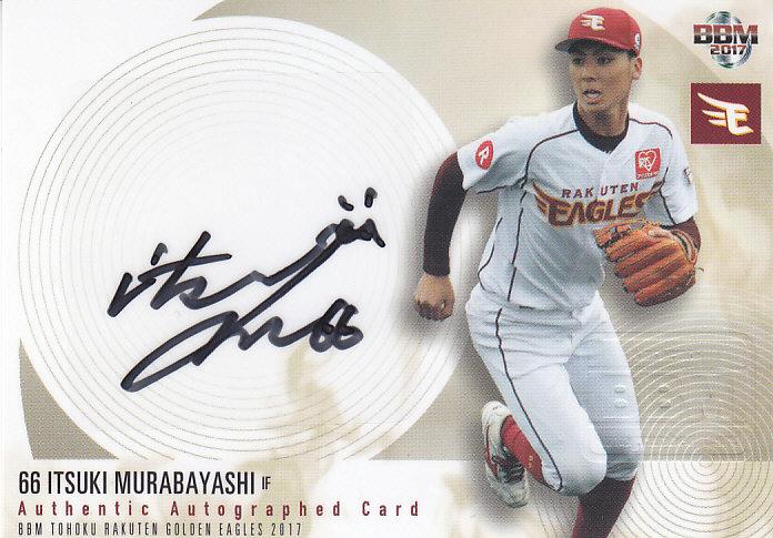 ミントモール / MINT 浦和店 / 2017BBM 東北楽天ゴールデンイーグルス