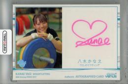 ミントモール / MINT 浦和店 / 2017 BBM シャイニングヴィーナス 八木