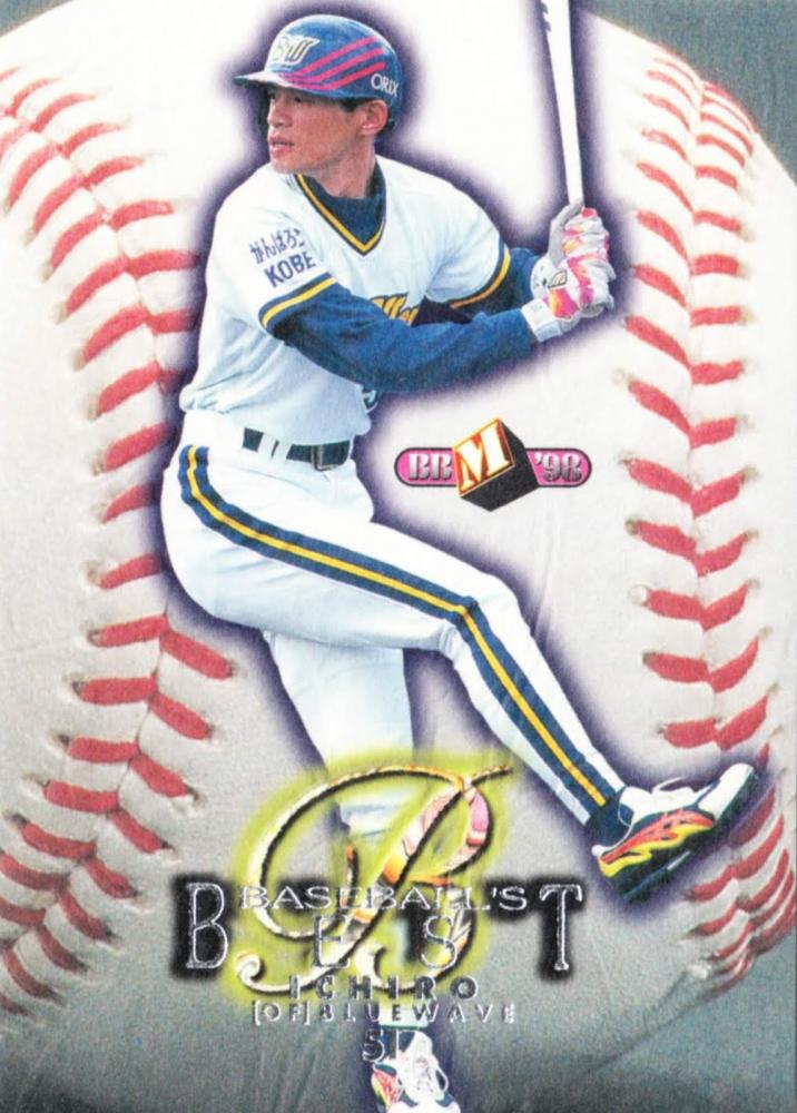 1998ベースボールマガジンイチロー選手田口選手