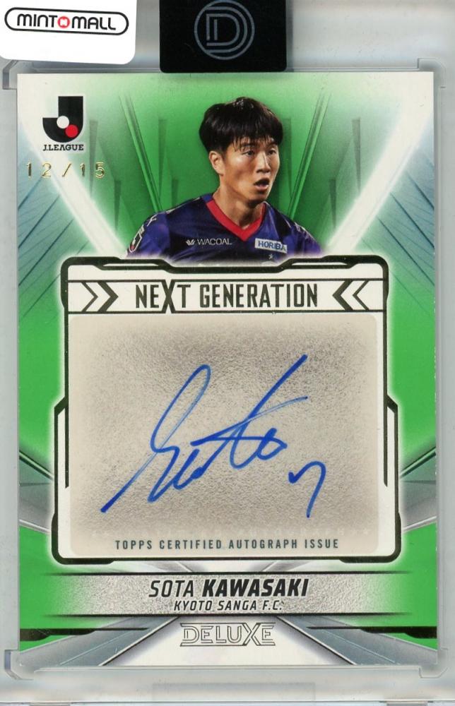 ミントモール / MINT 浦和店 / 2024 Topps J. LEAGUE DELUXE 川﨑颯太