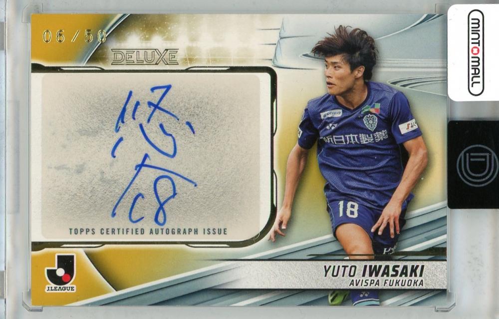 ミントモール / MINT 浦和店 / 2024 Topps J. LEAGUE DELUXE 岩崎悠人