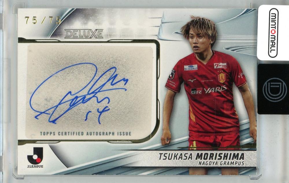 2021 Jリーグ サンフレッチェ広島 森島司 黒 GEM カード 2021 Jリーグ