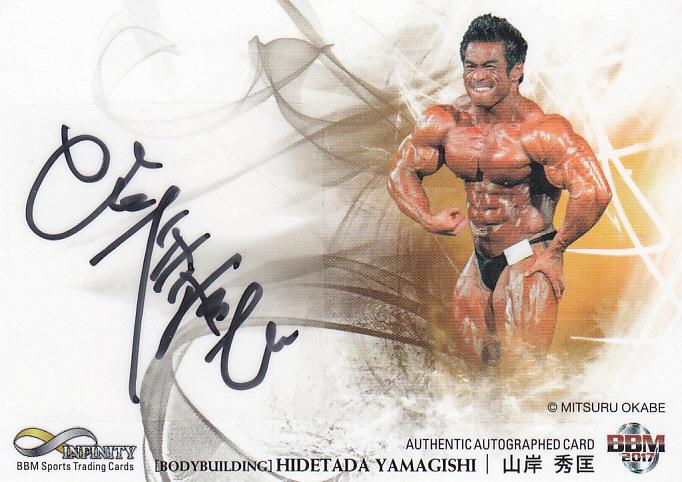 ミントモール / MINT 浦和店 / 2017BBM インフィニティ - INFINITY