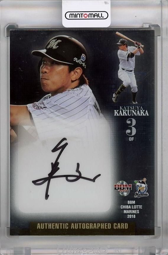 ミントモール / MINT 千葉店 / BBM 千葉ロッテマリーンズ 2018 角中