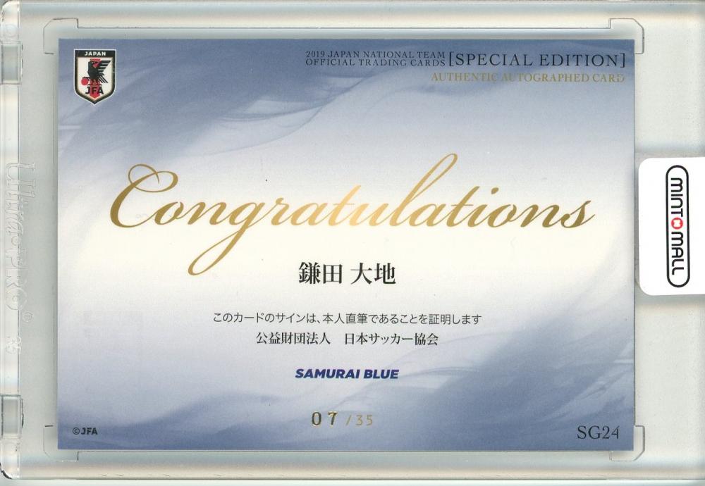 ミントモール / MINT 立川店 / 2019 サッカー日本代表 スペシャル