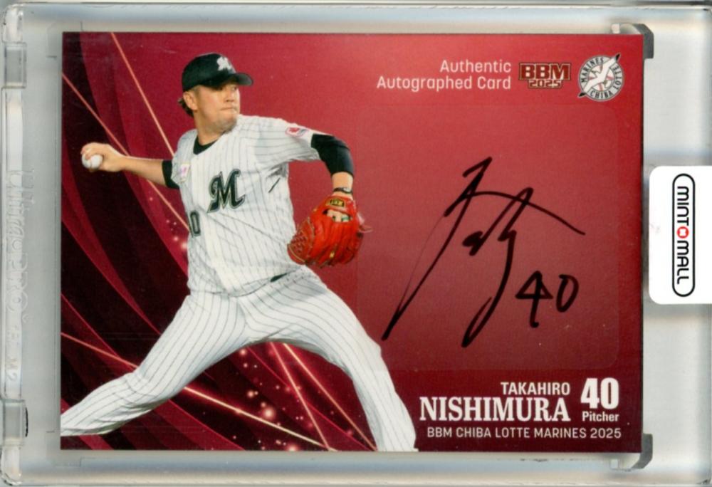 ミントモール / MINT 立川店 / 2025 BBM 千葉ロッテマリーンズ ⻄村天